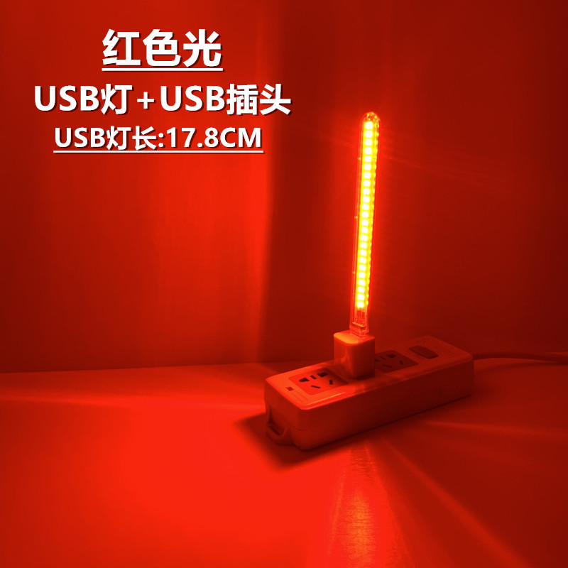 Led Influencer Streamer Fill Light Bedroom Romantic Mood Atmosphere Light USB Colorful Long Strip Light Red Blue Yellow Green Purple Pink