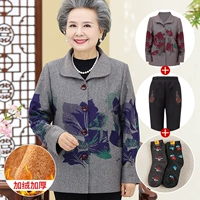 Голубые флисовые штаны, носки