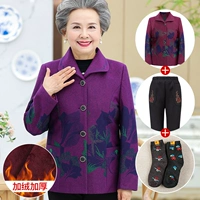 Сиреневые флисовые штаны, носки