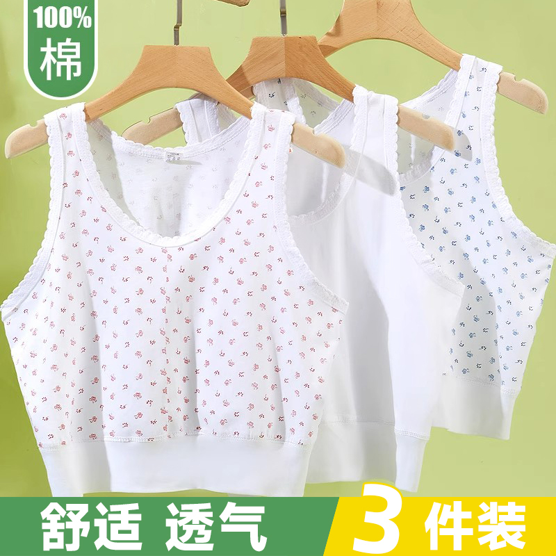 Middle-Aged and Elderly Women's Sweatshirt-Style Cotton Tank Top Bra, Mother's Underwear, Elderly Women's Summer Thin Tank Top