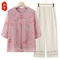 Peach Blossom Red+(с бежевыми брюками)