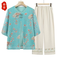 Peach Blossom Green+(с бежевыми брюками)