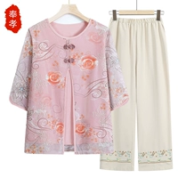 Peony pink+(с бежевыми штанами)