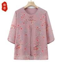 Peach Blossom Red