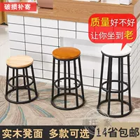 Простая круглая табуретка Тайвань Железнодорожный Железное печь -табурет Столеп