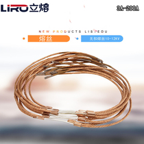 RW3RW7 dropout fuse special fuse 10KV high voltage non-buckle fuse 3A-200A300A400A