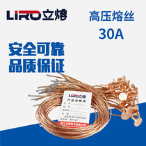 RW12 11 Outdoor dropout fuse fuse fuse ring switch buckle High voltage 10KV30A