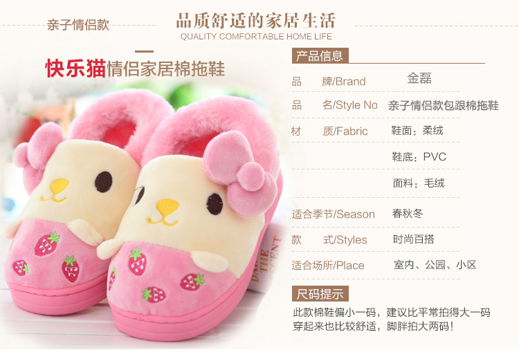 Chaussons enfants en suède - Ref 1031151 Image 7