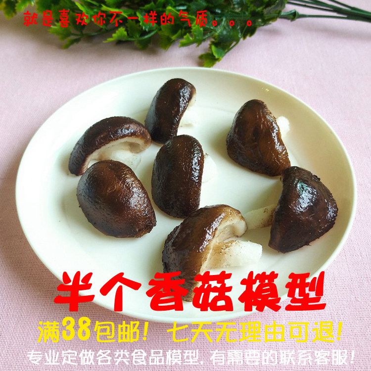 Mushroom Real Action Game Props Accessories for Flowering Mushrooms models Sliced Shop Windows Display Items