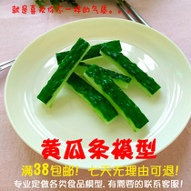 Simulation cucumber strip model steak Cup accessories haunted house props shooting props resin crafts