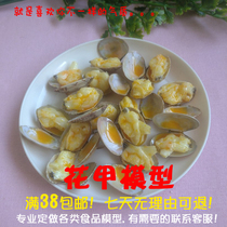 Flower Chia Model Seafood Type Food Pendulum decoration shooting Dining Window Furnishing Live-action game props