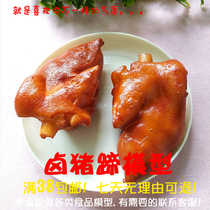 Simulation of pork trotters model stewed vegetable model pork model shooting props resin crafts window exhibits
