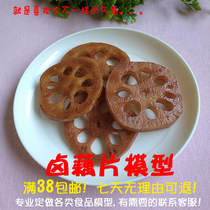 Emulated Halogen Lotus Leaf Model Live-action Game Ghost House Props Hotpot accessories Showcase Showcase of Ingredients Shooting