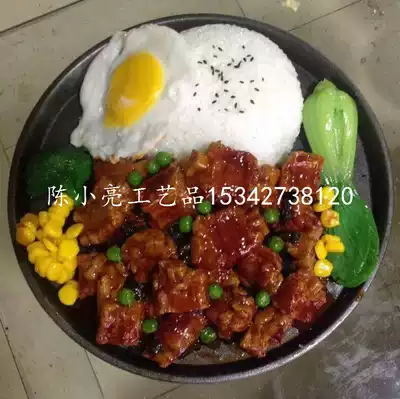 Simulation bean drum ribs iron plate rice model simulation iron plate rice model simulation food model customization