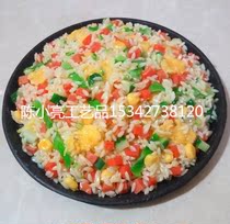 Simulation Yangzhou fried rice model Fried rice model fried rice model Fast food model Simulation food model custom