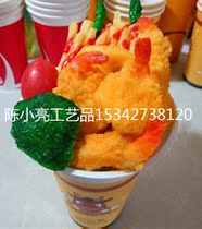 Simulation Shrimp Platoon Cup Model Han Style Steak Cup Series Model 2017 Snack Model Set