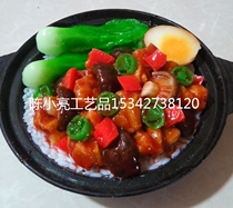 Emulated shiitake mushrooms sliding chicken saucepan rice model Mediecity fast food pendulum model food model manufacturer set to do