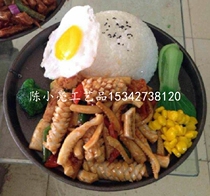 Simulation Squid Iron Plate Meal Model Snack Food Model Gourmet Food Model Quality Assurance Price Low Manufacturer Set Up