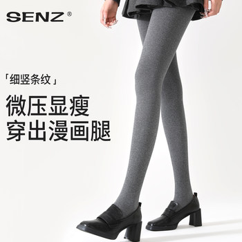 Gray Leggings for Women, Thin for Spring and Autumn, Suitable for Wearing Outside, Slimming Effect, Non-Slip, Fleece-Lined and Thickened for Autumn and Winter