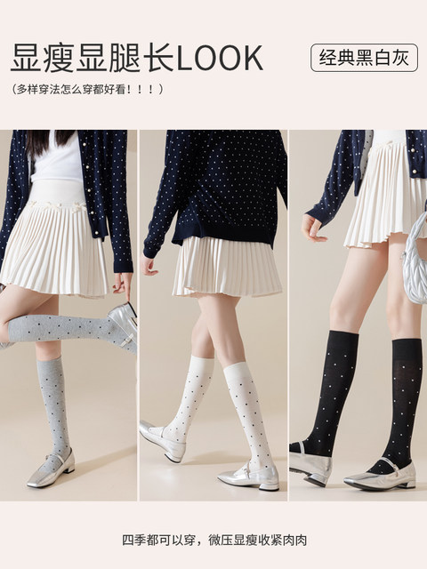 Women's Summer Thin Compression Calf Socks, Jk Style, Spring and Autumn Ballet Style, Non-Pure Cotton, Summer Polka Dot Long Socks