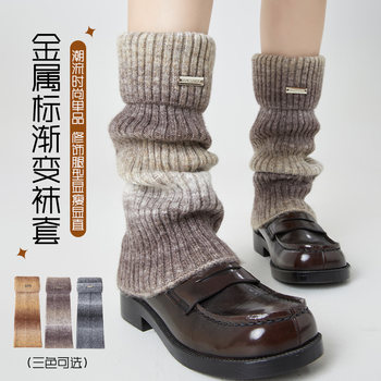 Knitted Sock Covers for Women, Autumn and Winter Slouch Socks, Winter Leg Warmers, Matching with Small Leather Shoes, Spring and Autumn Thickened Warm Leg Socks