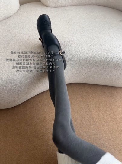 miu系灰色微压连裤袜韩系秋冬加绒加厚保暖外穿显瘦打底袜不掉档