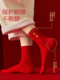 Red Socks for the Year of the Snake 2025, Red New Year Socks for Women, Men's Mid-Calf Socks, Non-Pure Cotton, Gift Box for Women