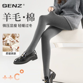 Gray Wool Leggings for Women, Slimming, Suitable for Wearing Outside, Pantyhose for Autumn and Winter, Fleece-Lined, Thickened, Warm, 2025 New Model