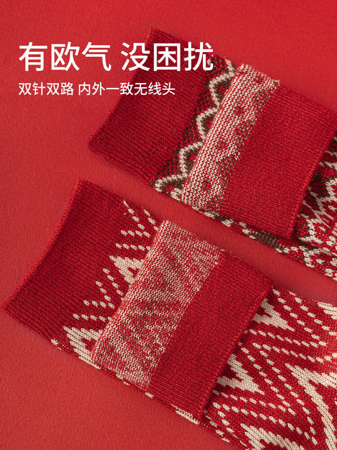 Red Socks for Women in the Year of the Horse, Autumn and Winter Warm Red Mid-Calf Socks, Thickened, 2026 New Year Gift, Women's Gift Box