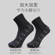 Large Size Socks for Men, Extra Large Size 45, Extra Large Size, Non-Odor-Resistant, Summer Thin Style, Non-Pure Cotton, 46 Mid-Calf Men's Socks