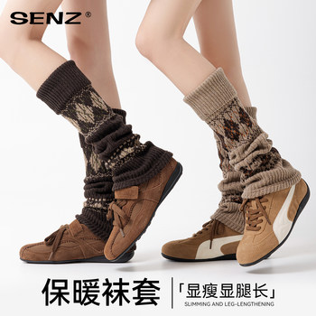 Wool Fair Isle Sock Covers for Autumn and Winter, Paired with Snow Boots, Y2K Style, Warm Calf Socks, Layered for a Slimming Effect, Mid-Calf Leg Warmers