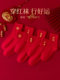 Red Socks for the Year of the Snake 2025, Red New Year Socks for Women, Men's Mid-Calf Socks, Non-Pure Cotton, Gift Box for Women