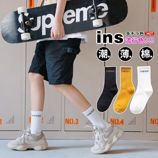 街头袜子女ins潮中筒网红男长袜纯棉非纯棉棉长袜长筒夏春季欧美