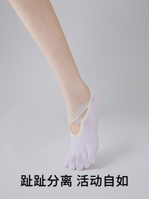 Yoga toe socks women's summer thin boat socks non-slip professional Pilates socks early autumn fitness indoor floor socks cotton