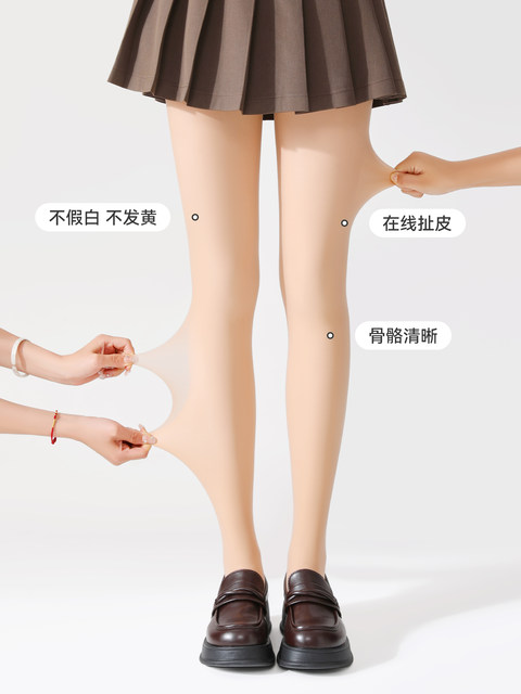 Nude-Colored Leg-Slimming Pantyhose for Women, Autumn and Winter, Double-Layer Fleece-Lined, Thickened, Warm Tights, 2025 Leggings