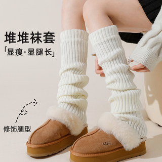 堆堆袜套女秋冬款白色腿套搭配雪地靴加厚保暖小腿袜显瘦护膝长袜