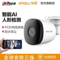 Le Orange K3X A32F K36F K52 network wireless surveillance camera HD night vision home outdoor full color