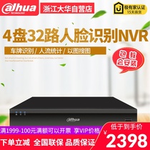 Dahua 32 Road H 265 Face Recognition HD 4K Network Hard Disk Video Recorder 4 Disk DH-NVR504-I