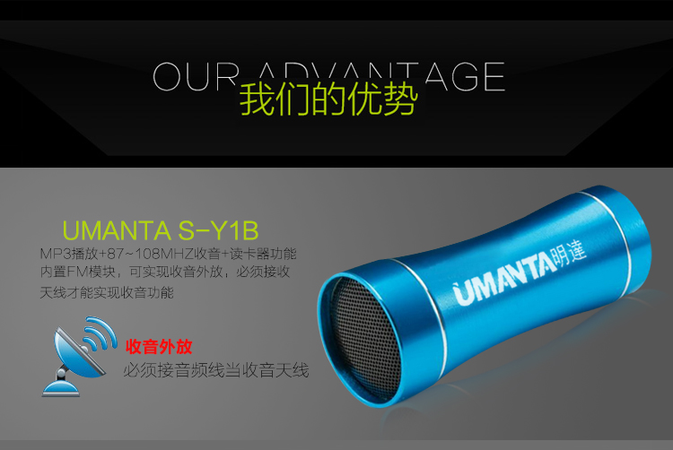 Haut-parleurs portables UMANTA - Ref 2264864 Image 12