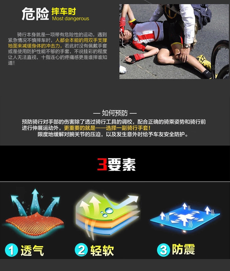 Gants de cyclisme mixte YANHO - Ref 2240070 Image 10