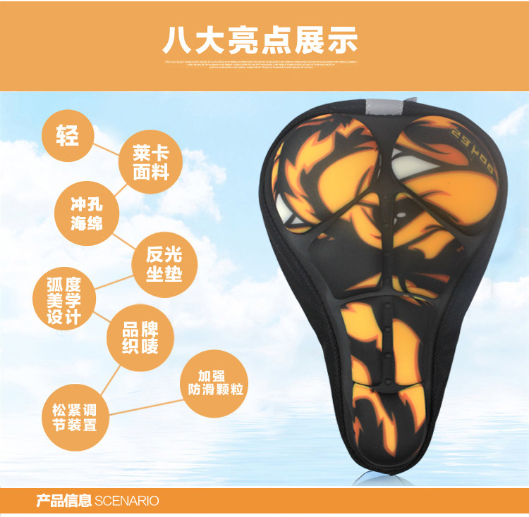 Selle de vélo cyclisme sur route ROSWHEEL - Ref 2352107 Image 8