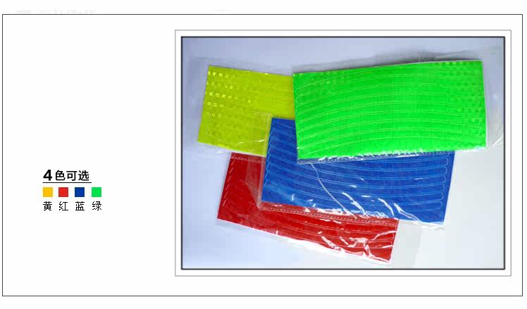 Sticker pour vélos - Ref 2281283 Image 7