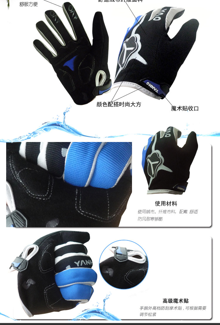 Gants de cyclisme mixte YANHO - Ref 2240070 Image 9