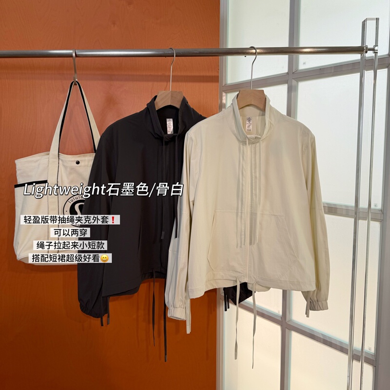 Authentic Minimalist Style Stand-Collar Short Jacket for Women, Zip-Up, Sun-Protective, Casual Long-Sleeve Jacket, Lightweight, Slim-Fit, Short Style