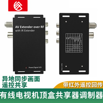 Set-top box Sharer Cable TV line Closed-circuit RF RF TV modulator with infrared remote backhaul f-head