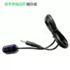 2 5 earphone port infrared remote control receiver IR custom made