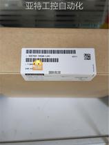 Negotiate the bargaining price of the 6ES7031-7HG84-1JA1 6ES7031-7H