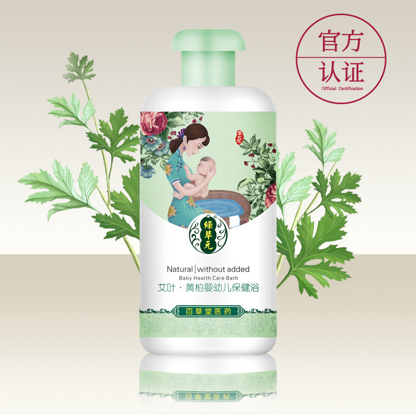 Infant bath liquid Baicaotang green grass Wormwood yellow cypress bath newborn baby swimming care