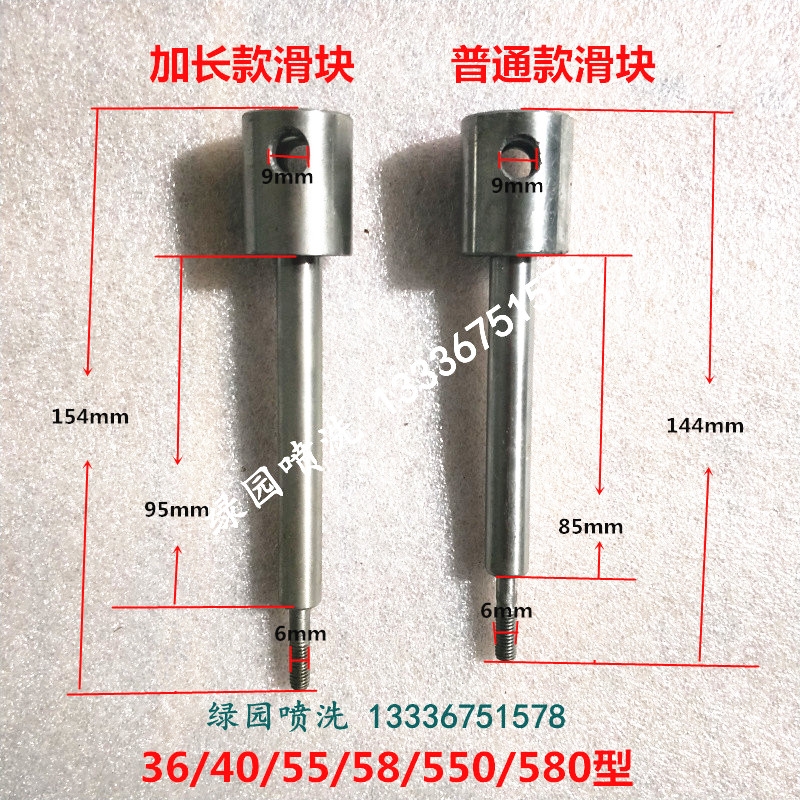 Black Cat Panda 58 55 Type High-pressure Cleaner 36 Pumps Accessories Piston Living Block Slider Manufacturer Direct-Taobao