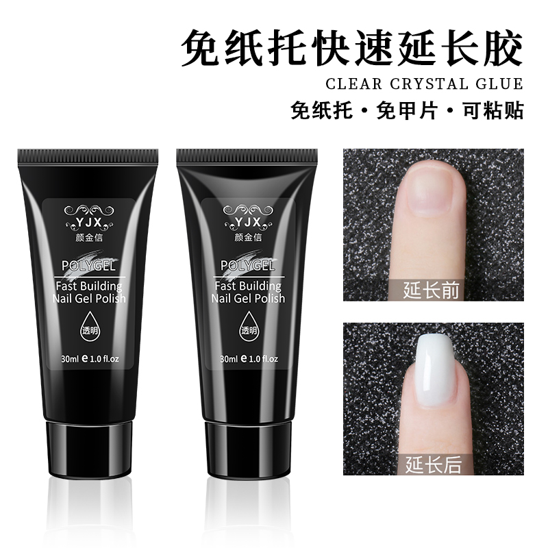 Nail art Phototherapy Crystal extension gel Nail mold Nail art paperless nail fast jewelry Nail piece Full set Nail without nail care